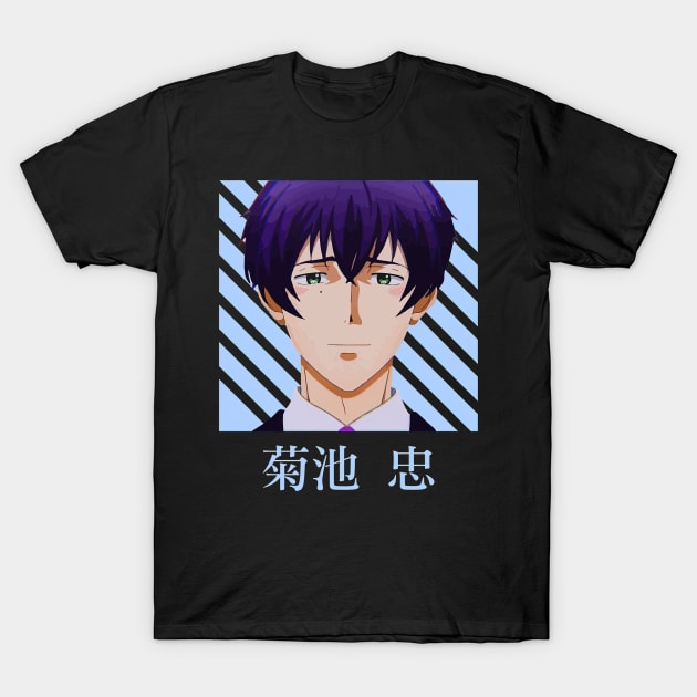 Tadashi Kikuchi T-Shirt by HammiltenJohn